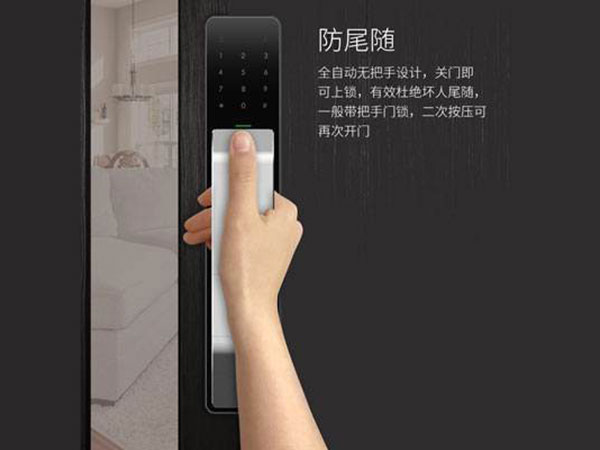 巴东24小时上门开锁公司